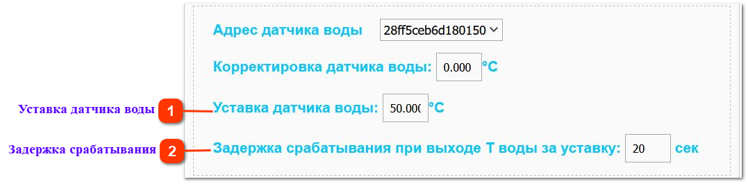 Температура
